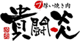 takatouen-logo